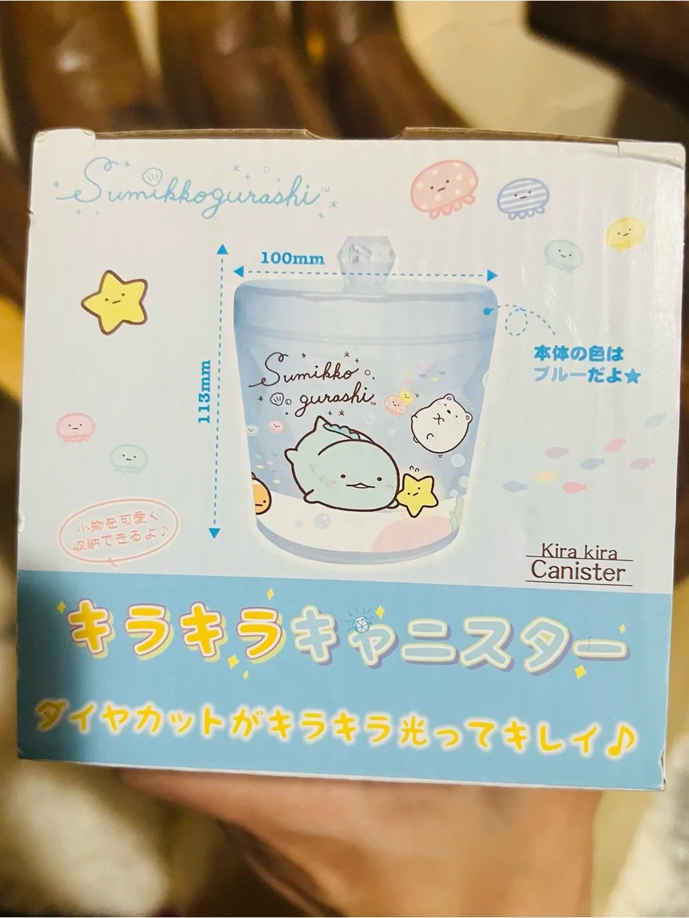 Sanrio Sumikko Gurashi Blue Character Storage Jar